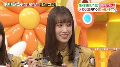 bandicam 2020-01-22 12-24-30-693.avi_snapshot_04.11.352