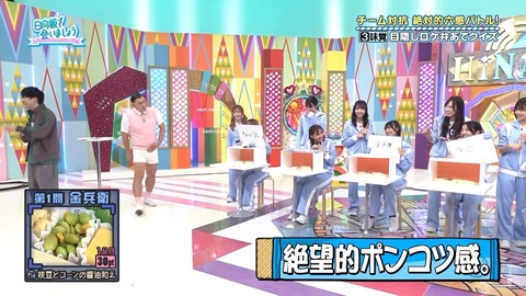 112501.mp4_snapshot_02.58.935