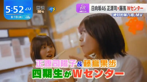 1111.mp4_snapshot_00.20.700