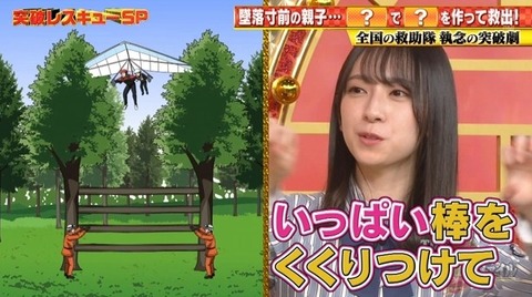 bandicam 2020-11-12 20-38-56-300.avi_snapshot_05.49.477