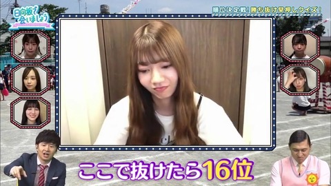 18.mp4_snapshot_18.09.379