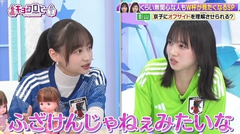 bandicam 2022-11-21 23-36-42-125.avi_snapshot_27.44.581