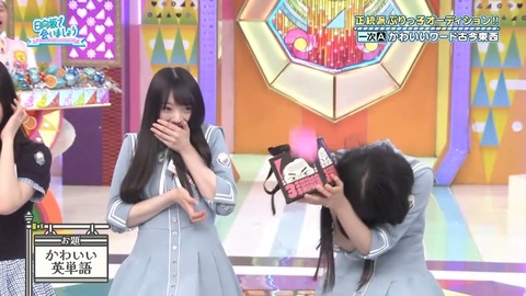 052602.mp4_snapshot_05.05.551
