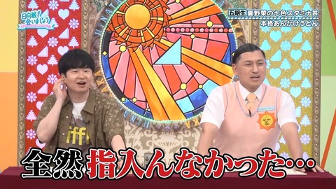 081104.mp4_snapshot_01.23.325