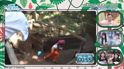 080402.mp4_snapshot_01.18.714