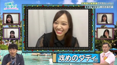 13.mp4_snapshot_18.44.655