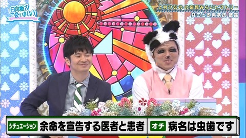 8.mp4_snapshot_24.03.469