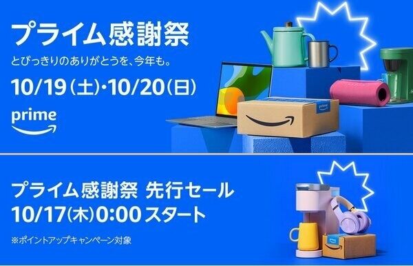 1017_amazon
