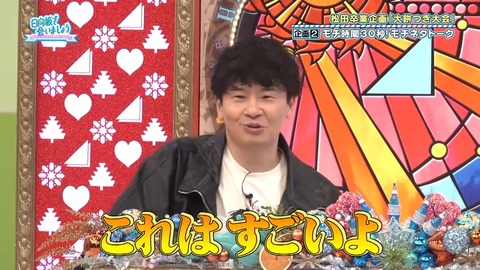 022302.mp4_snapshot_05.37.750