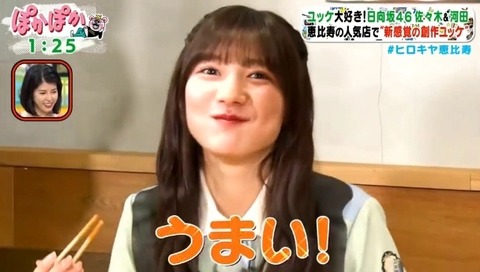 bandicam 2023-08-07 13-20-05-747.avi_snapshot_06.28.392