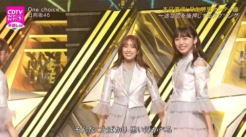 bandicam 2024-01-01 00-44-42-997.avi_snapshot_05.28.654