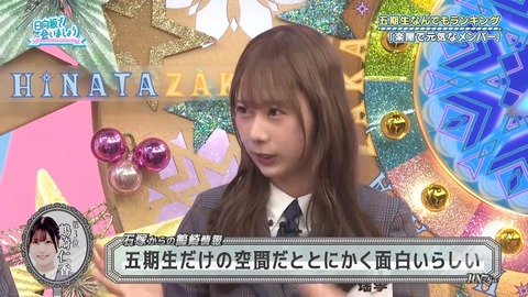 111001.mp4_snapshot_06.54.263