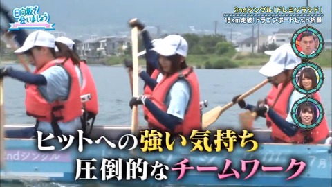 日向坂46 オードリー .mp4_snapshot_15.51.310