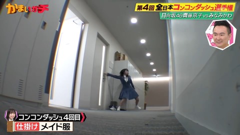 1.mp4_snapshot_06.06.654