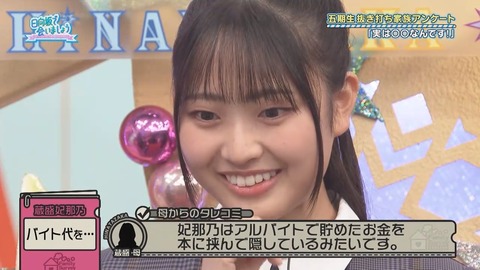 102701.mp4_snapshot_02.27.199