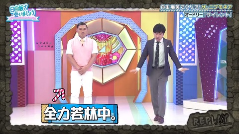 18.mp4_snapshot_16.42.037