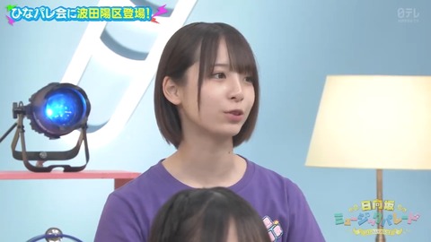 102501.mp4_snapshot_05.40.778