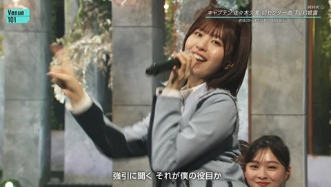 bandicam 2023-11-04 23-21-39-849.avi_snapshot_04.51.645