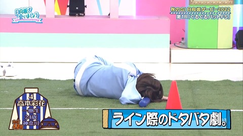 138.mp4_snapshot_10.51.069