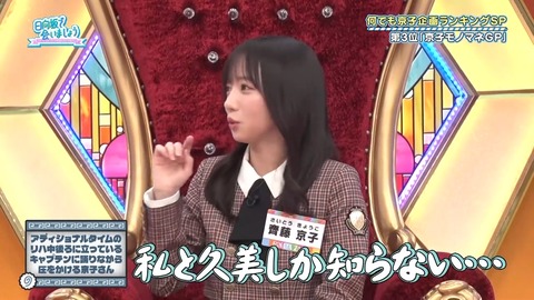 0401.mp4_snapshot_06.16.844