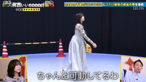 bandicam 2025-10-05 23-03-06-278.avi_snapshot_04.31.421