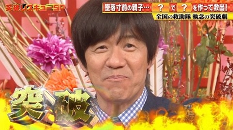 bandicam 2020-11-12 20-38-56-300.avi_snapshot_06.37.507