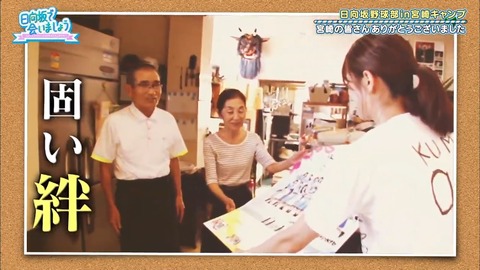 1.mp4_snapshot_18.49.296