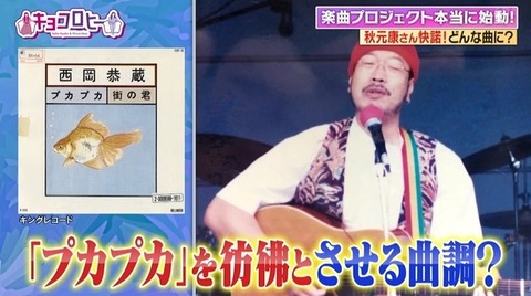 bandicam 2023-10-02 23-39-07-720.avi_snapshot_24.06.411