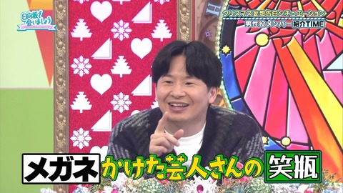 143.mp4_snapshot_07.02.510