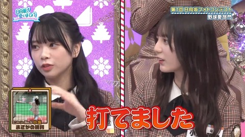 2 (2).mp4_snapshot_06.52.476
