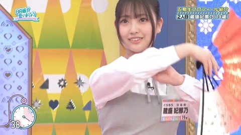 042102.mp4_snapshot_01.17.814