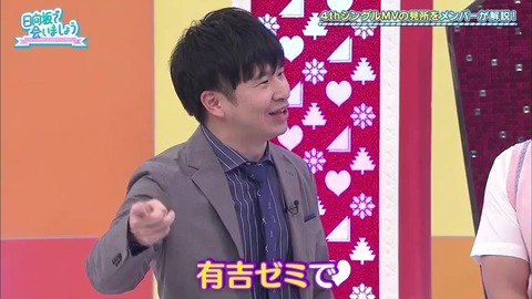 fd8437c0-567e-11ea-a7e1-48df3726a06a.mp4_snapshot_16.52.124