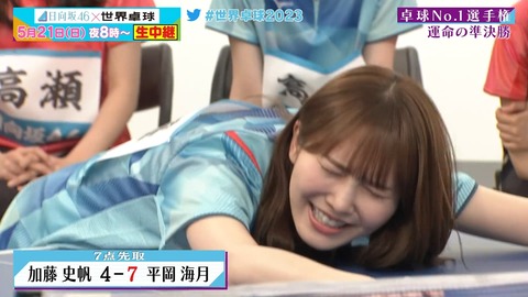 0519.mp4_snapshot_08.50.085