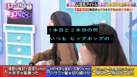 bandicam 2023-12-18 23-40-16-865.avi_snapshot_10.17.452