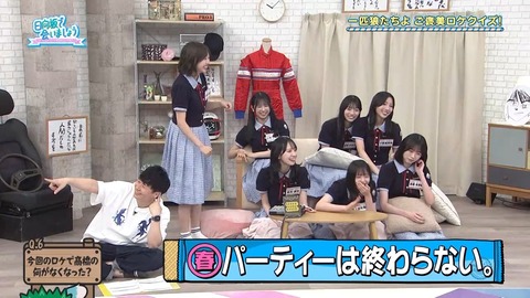 080403.mp4_snapshot_05.55.355