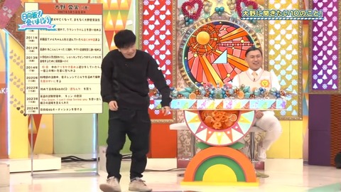 020203.mp4_snapshot_04.22.904