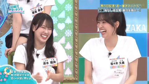 003.mp4_snapshot_05.40.342