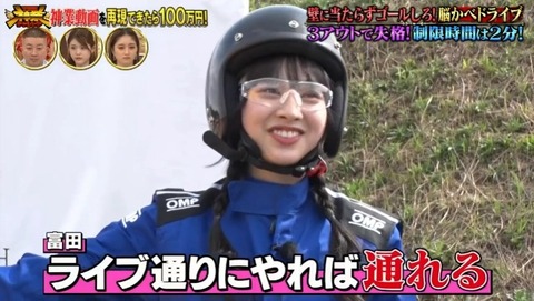 bandicam 2023-04-25 19-05-17-696.avi_snapshot_30.41.788