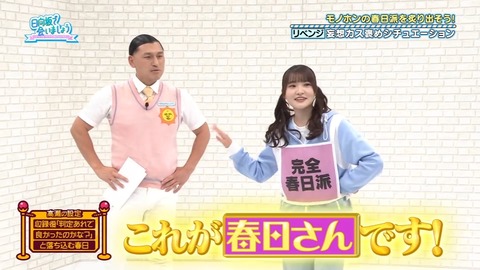 0302.mp4_snapshot_27.52.790