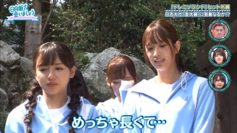 日向坂46 オードリー .mp4_snapshot_21.09.536