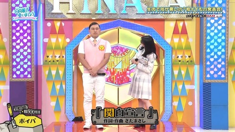 0526.mp4_snapshot_05.03.459