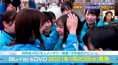 bandicam 2020-12-16 02-06-32-258.avi_snapshot_26.08.114