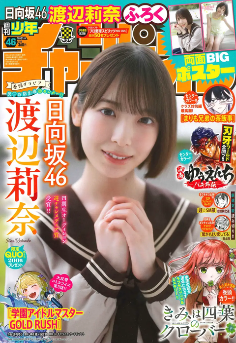 40601-584-582f5bfe095e66e9065d68c2830c6586-1865x2700