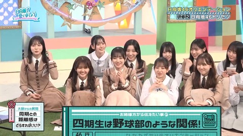 050502.mp4_snapshot_04.25.366