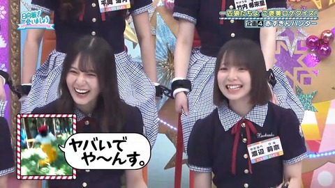 080401.mp4_snapshot_04.19.846