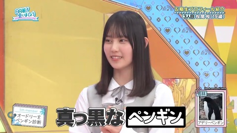 042102.mp4_snapshot_06.51.814