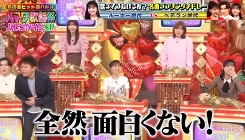 bandicam 2024-02-09 19-18-17-672.avi_snapshot_00.55.012