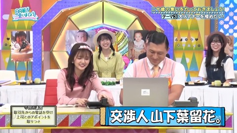 111101.mp4_snapshot_22.06.534