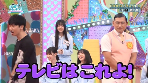 092902.mp4_snapshot_02.52.044