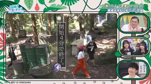 080403.mp4_snapshot_06.20.216